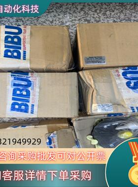 现货全新原装BIBUS 气动马达 PMO 0900-3-0-00