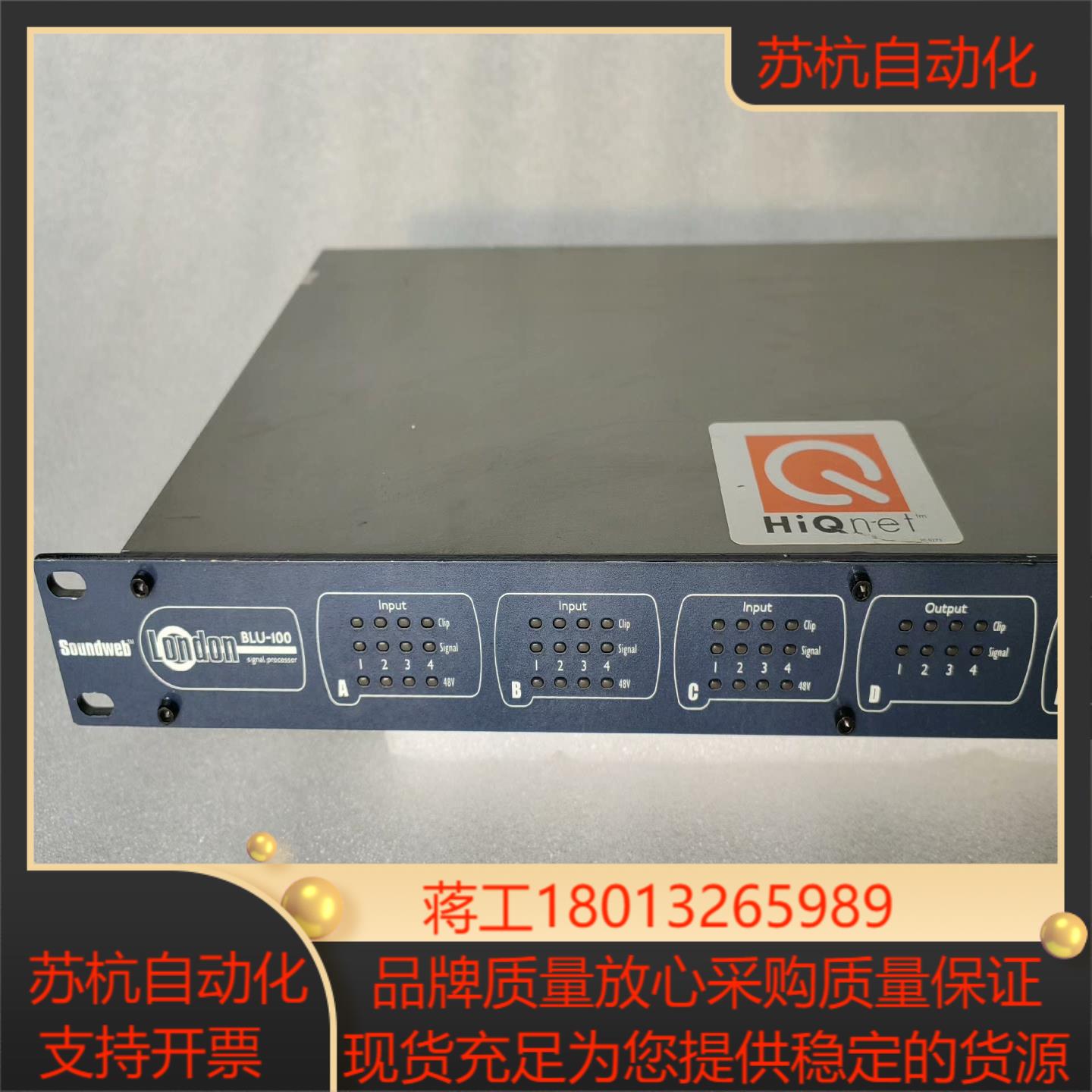 毕斯BSS BLU-100数字音频处理器,12进8出接口,成