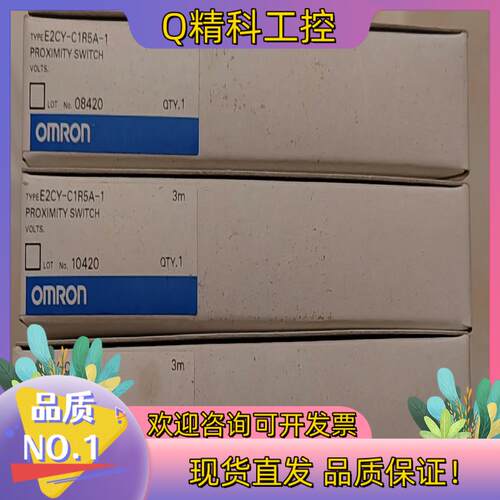 现货E2CY-C1R5A-1G3PE-215B传感器分离