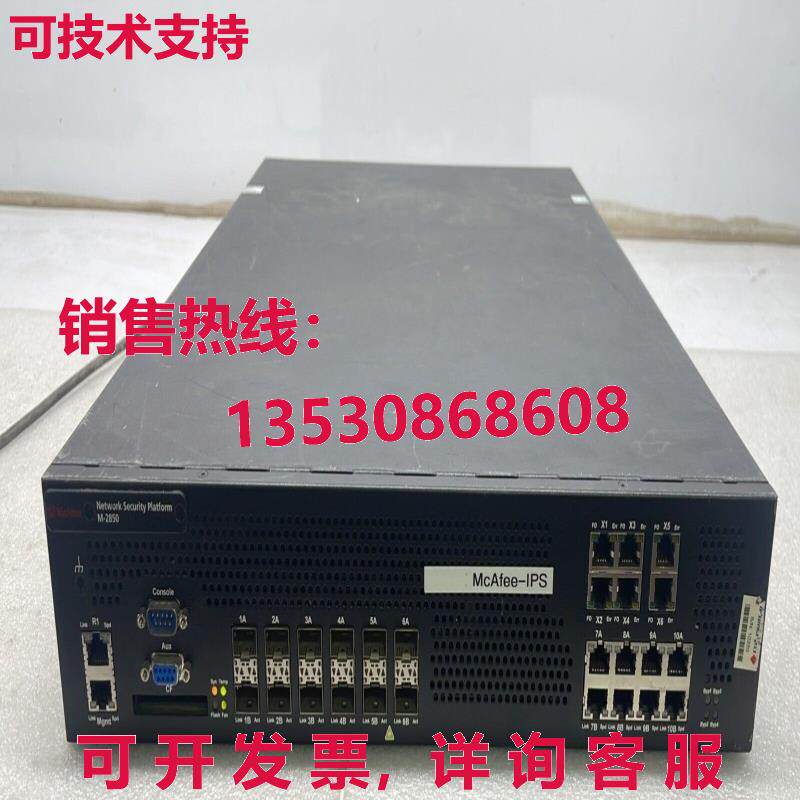McAfee M-2850 网络安全平台 M-2850/M-2950/N-550库存现货