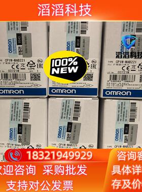 现货NX1W-MAB221 6 950  NX系列