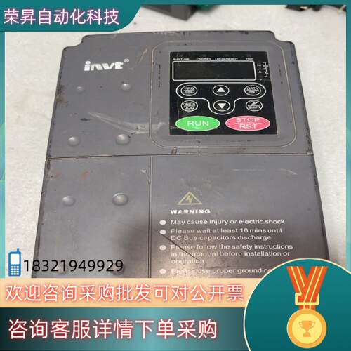 现货英威腾变频器CHF100A-004G/5R5P-44/5