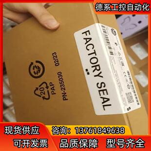 23年产原标 L75 1756