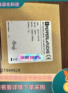 现货倍加福色标传感器DK12-11/124/136(132616