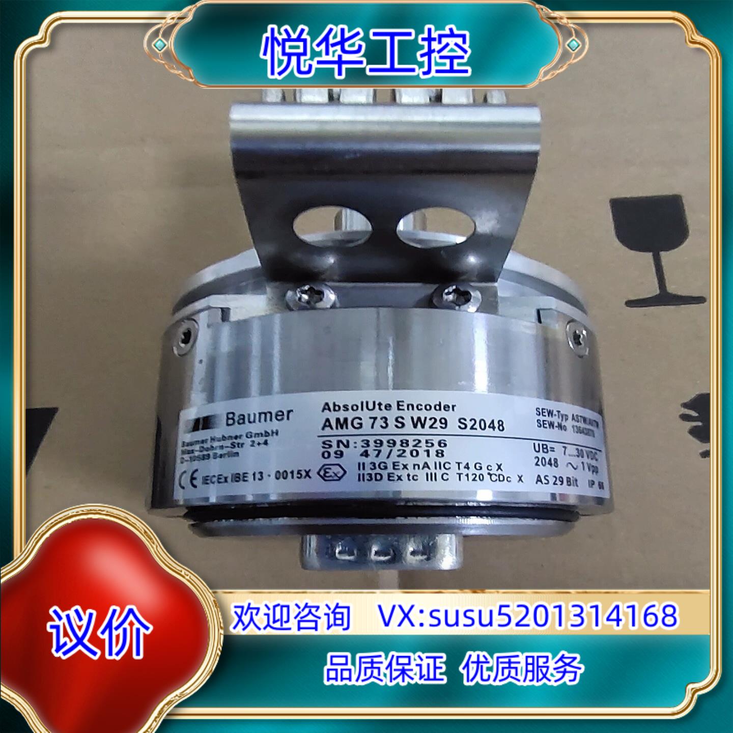 原装SEW编码器AS7W/AV7W   AMG 73S W29议
