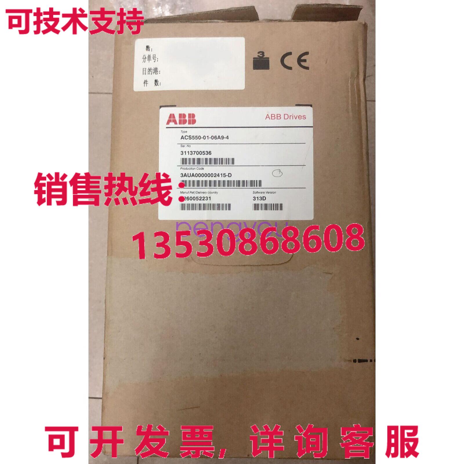 Inverter ACS550-01-06A9-4 3P AC380V~480V 3KW库存现货