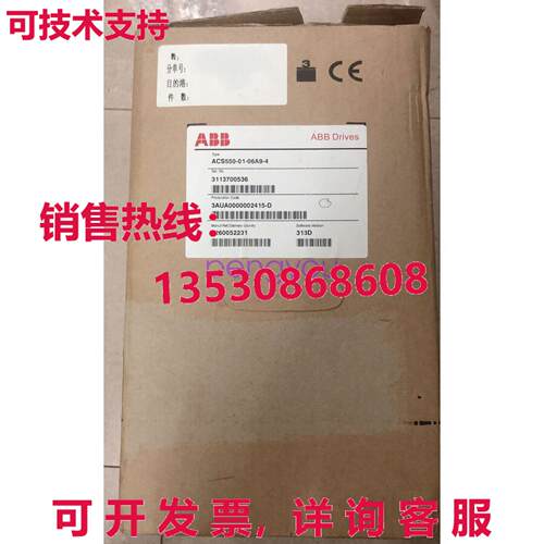 Inverter ACS550-01-06A9-4 3P AC380V~480V 3KW库存现货