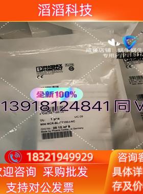 现货2902037   MINI MCR-2-UI-UI