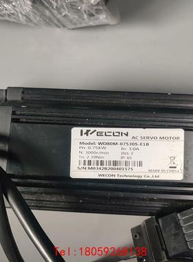 【非标价】维控(ECON)750W伺服电机