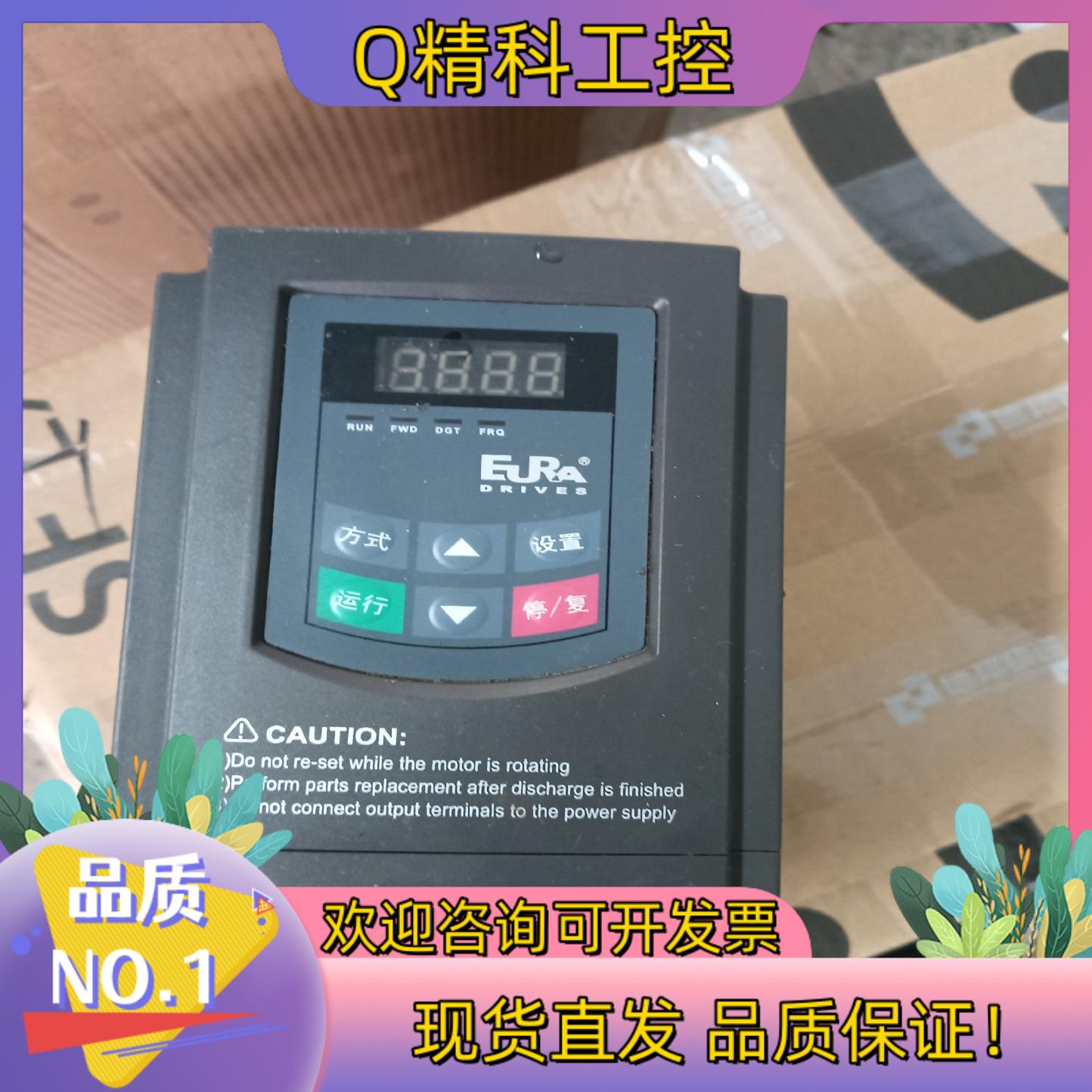 现货欧瑞变频器E2000-0015S2  1.5KW