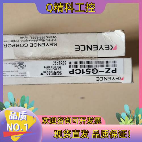 现货基恩士传感器PZ-G51CP 全新