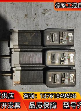 雷赛 iSV5718V36-1000 步进伺服电机