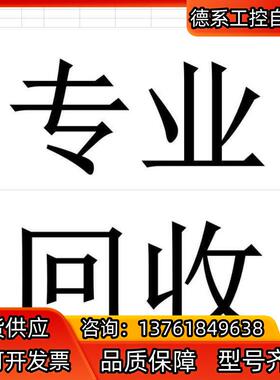 专业传感器 E2C-ED01 E3T-FD11/S