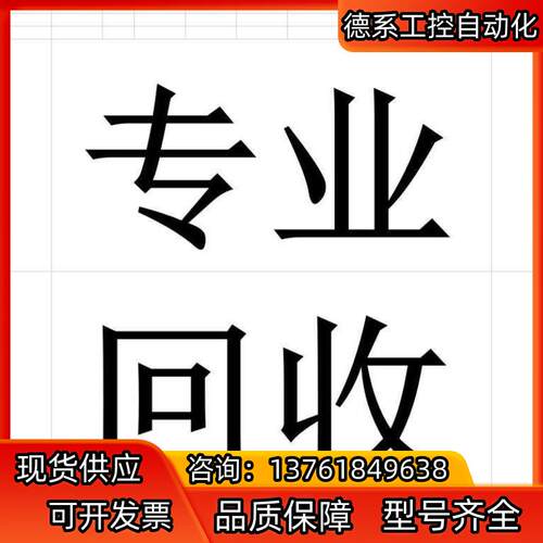 专业传感器 E2C-ED01 E3T-FD11/S