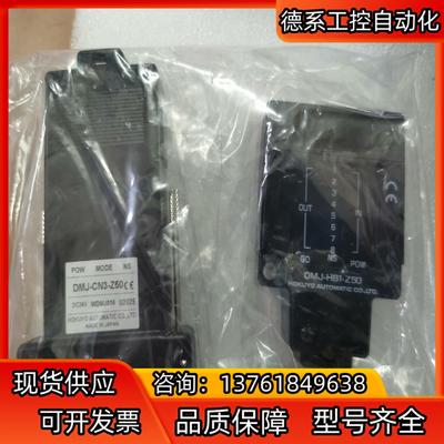 全新原装北阳传感器，HOKUYO传感器