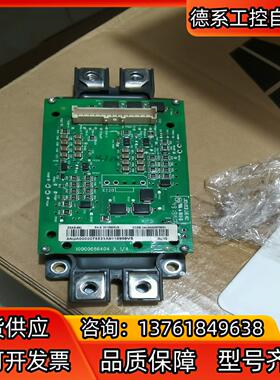 ACS880变频器IGBT模块，ZGAD-592，CM600