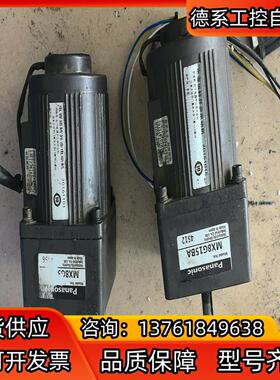 电容运转异步电动机 MX8G15BA  MX8G30BA