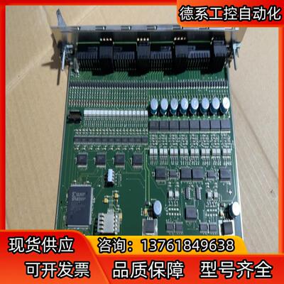 议价Bystronic百超控制卡E4037-5-A全新原装现