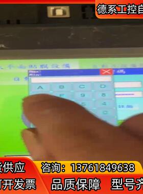 触摸屏NB7W-TW00B，，功能完好实物实拍