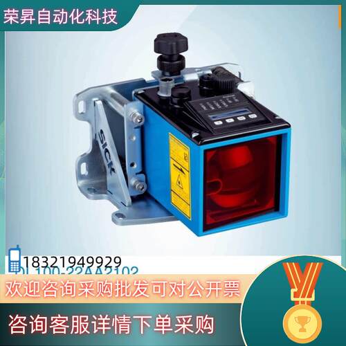 现货DL100-22AA2102订货号:1052692远