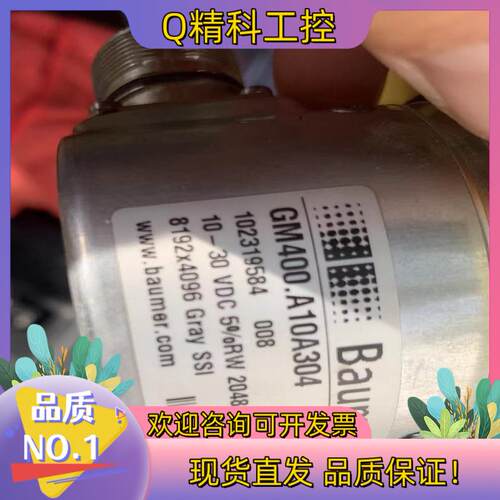 现货宝盟编码器型号GM400.A10A304全新带装P