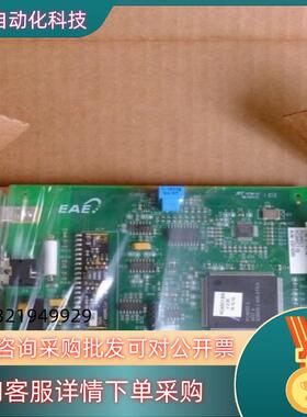 现货KBA QIPC-EAE EB74095 高宝印刷机全新接口