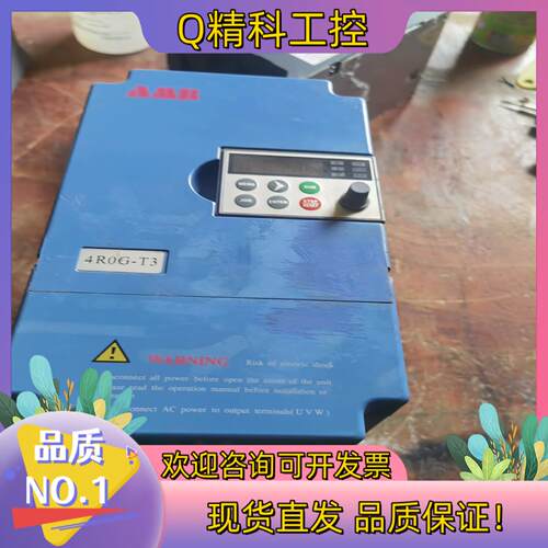 现货安邦信变频器AMB100-4R0G/5R5P-T3 380V