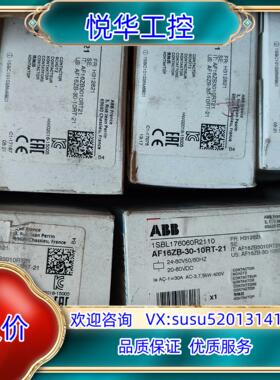 ABB接触器AF16ZB-30-10RT-21电压20-60议价