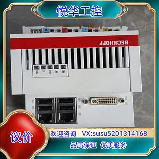 0125 2GB倍福主机模块议 CX5120 原装