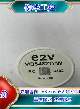 原装e2V VQ548ZD/W 气体传感器议