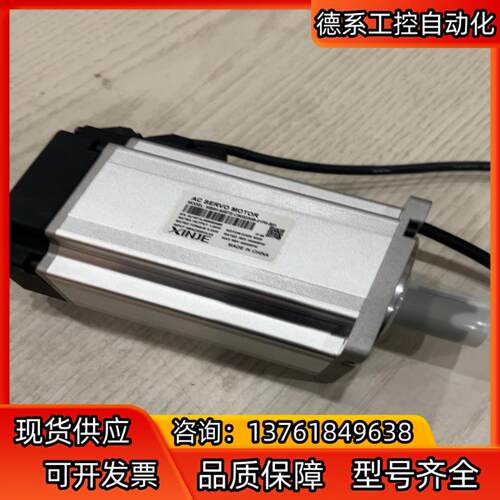 信捷MS5H-80STE-CS03230B-21P0-S01