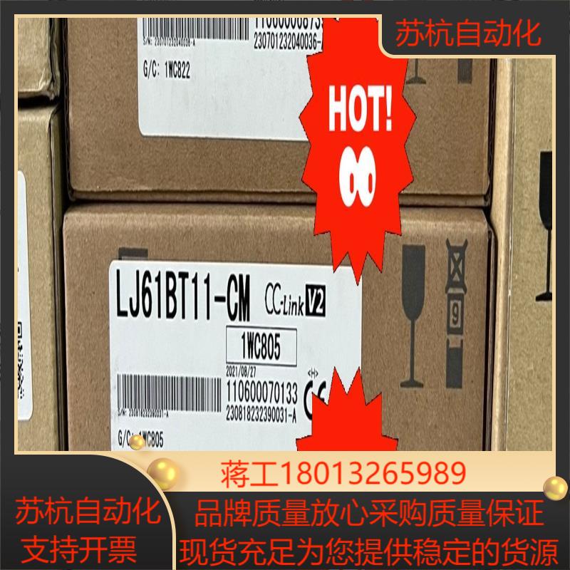 LJ61BT11-CM全新原装正品的，需要的联系我，假