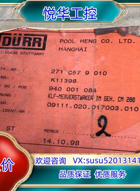 原装德国DURR CM200(09111.020.017003.议