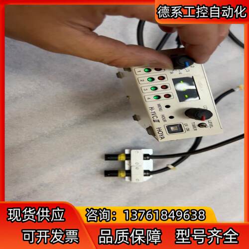 HOYA H-1VC 紫外线UV固化机 操作简单