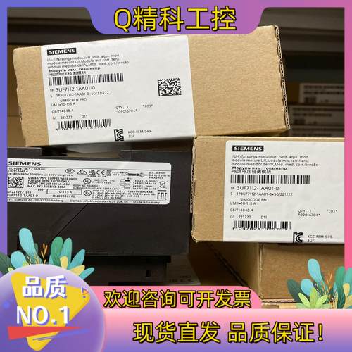 现货3UF7112-1AA01-0  电流-/电压采集模块 V2