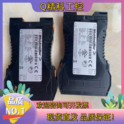 现货魏德米勒工业交换机IE-SW5-WAVE