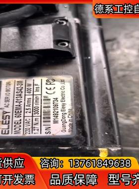 ELESY伊莱斯60EMA-013AS42-3M