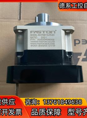 法斯顿FKB115-P2-S1