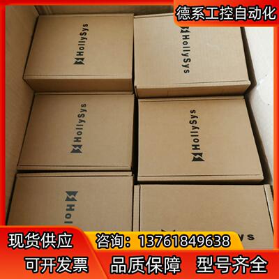 和利时Lk610s，Lk710s，Lk410s，Lk220s