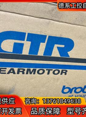 全新Brother GL15N060-BMRF2C 齿轮电机
