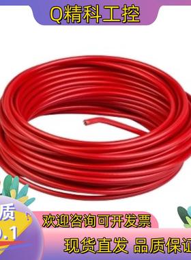 现货XY2CZ110拉线开关附件100.5m全新原装