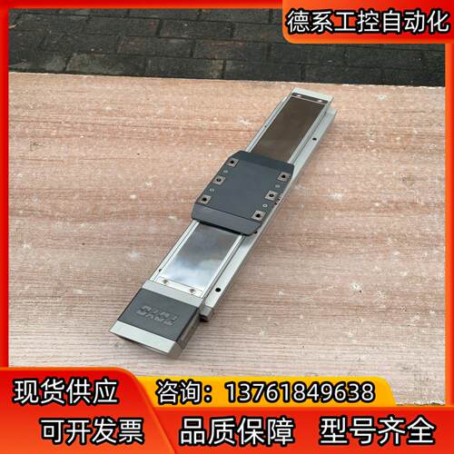 TOYO东佑GTH8模组滑台，密封模组，总长480mm，宽8