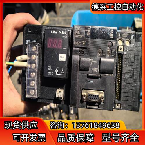 CJ2M-CPU35