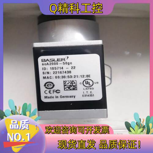 现货巴斯勒acA2000-50gc  acA2000-50gm工