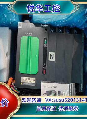 原装双电源WNTSH400-4 HH04004议