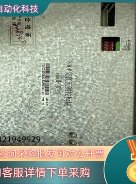 现货iarm-d c 20I英可瑞交直流测控模块后需