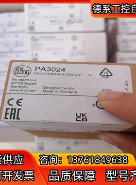 PN7571 PN7592 PN7593 PN7594 IF