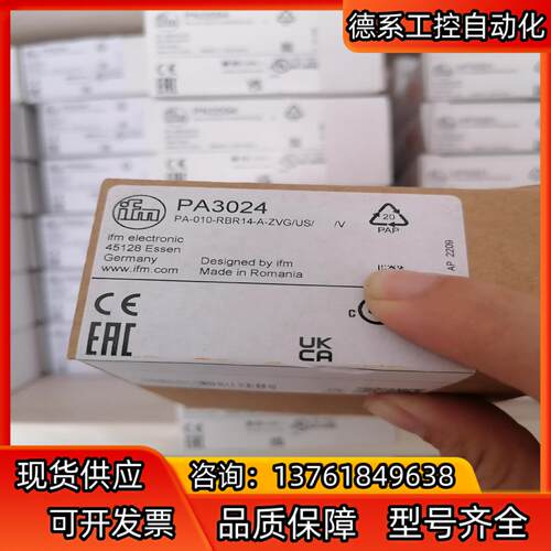 PN7571 PN7592 PN7593 PN7594 IF