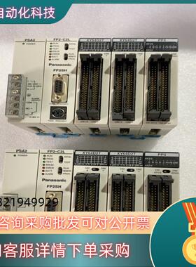 现货PLC模块PSA2+FP2-C2L+XY64D2T+