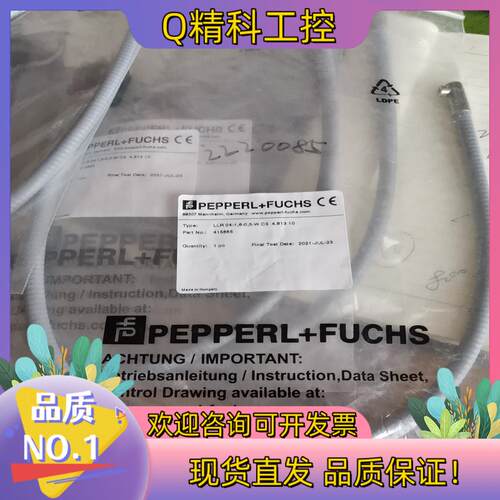 现货商品型号：LLR 04-1,6-0,5-W C3